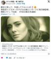英国ポップスターのアデルの独コンサ..