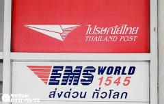 コロナ禍の船便（Surface mail）、バンコクから東京まで43日目に到着のイメージ画像