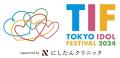 「TIF2024」タイムテーブル発表 最終日..