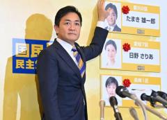 国民民主党・玉木代表「政策一致なら与野党問わず協力」