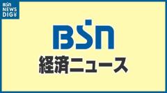 「ないのはヒニクとアイニクだけ」のキャッチフレーズで親しまれた食肉卸売『大岩精肉センター』が“破産”申請へ【倒産情報】新潟市西区のイメージ画像