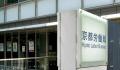 【速報】新型コロナ助成金を不正受給、7事業者を公表 不正額1億円超も 京都市