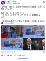 長嶋一茂、サッカーW杯チケット高騰で怒り「FIFAの会長のつるっぱげ、嫌いなんだよ」「どうしようもないね、あの禿ちゃびん」