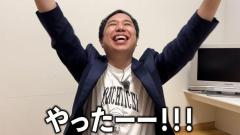 せいや「泣きながらマクドを食ってた」時期を経てマクドナルドCM出演決定！のイメージ画像