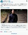 「誹謗中傷に耐えられない」私人逮捕..