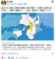 【大阪】誕生日に悲劇…無免許運転の軽自動車が衝突同乗の26歳女性が死亡居眠り運転か？柏原市