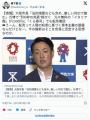 橋下徹「うーん、転売って人間の知恵..