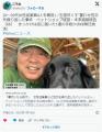 20～30代女性従業員4人を脅迫し”生涯..