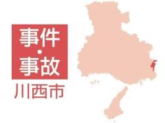 集合住宅の駐車場で下半身露出した容疑、36歳の男を逮捕 「外で全裸になると興奮」 兵庫・川西