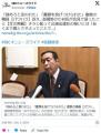 【長野】「民間に比べ公務員はだめ」..