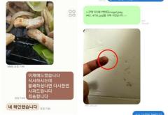 「食べ物から糸が出た」払い戻し要求…「常習的な払い戻しカップル」に数十人が被害＝韓国のイメージ画像