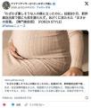 【私妊婦ですけど】満員の新幹線自由席で優しそうな男性の横に立っても席譲られず非情な言葉に失望へ