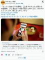 ラーメンオタク、女達にバカにされうつ病に