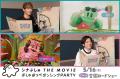 玉木宏&二宮和也のアフレコ映像解禁 ..