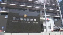 「男が家に入ろうとしている」10代女性の両腕をつかむ暴行を加えたうえで、自宅に侵入しようとした疑い 男子高校生を逮捕 面識なしとみて捜査 富山
