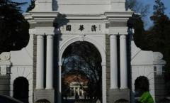 QS世界大学ランキング2026、中国清華大が17位に浮上 東大は36位に後退