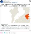 【滋賀】火葬場がペット子猫の死骸を誤って別人に引き渡す引き取った2人は返却に応じず