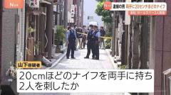 逮捕の男(41)は両手に刃物を持って店内へ 浜松ガールズバー2人刺殺 死亡した店員の父親「常連だと聞いていた」