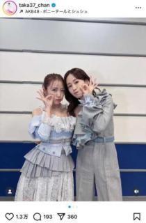 “鳥肌が止まらなかった”元AKB48高橋みなみ、10年ぶり「ポニーテールとシュシュ」歌唱で前田敦子との絆を再確認