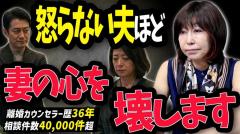 サイレントモラハラに注意！怒鳴らない＆殴らないのに妻を壊していく…のイメージ画像