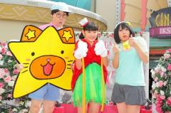 カフェラテ噴水公園feat にゃんこスター 海月姫 のopテーマ曲が話題 芸能ニュース掲示板 ローカルクチコミ爆サイ Com甲信越版 カフェラテ噴水公園feat にゃんこスター 海月姫 のopテーマ曲が話題 芸能ニュース掲示板 ローカルクチコミ爆サイ Com甲信越版