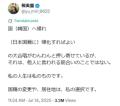 「国へ帰れ帰化すればよいの大合唱」に韓国籍の芥川賞作家「私の人生は私のもの、私の選択です」
