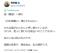 「国へ帰れ帰化すればよいの大合唱」に韓国籍の芥川賞作家「私の人生は私のもの、私の選択です」