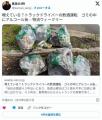 【酒】「トラックの助手席に大量のアルコールの缶が」 増えている？ トラックドライバーの飲酒運転ゴミの中にアルコール缶