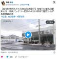 【現行】日産リーフ、充電中に全焼