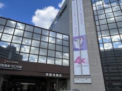 京阪百貨店と京阪守口市駅のイメージ画像