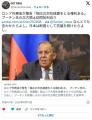 ロシア、日本に「適切な対抗措置」警告