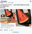 【画像】中国人さん、日本のスーパーで売ってるスイカを見て大爆笑wwwwwwwwwwwwwwwww