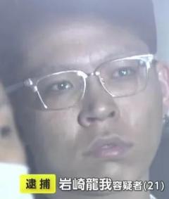 容疑者知人「短気すぎるほど短気な人」殺人容疑で21歳男を逮捕「胸付近を突き刺した」 大阪・ミナミで3人死傷のイメージ画像