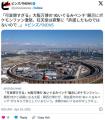 「悪趣味すぎ」万博の“ぬいぐるみベ..