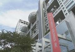 「多大な負担と心労をおかけする事態」フジテレビが佐藤二朗さんと橋本愛さんに謝罪 制作過程めぐる経緯について文書公表のイメージ画像