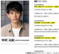 「あんぱん」中沢元紀、竹野内豊からの“直筆の手紙”に「泣きそうになっちゃった」