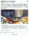 広島お好み焼きに危機！後継者不足で1..