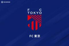 FC東京「信頼を揺るがす…」広島戦で『紙コップに入った氷』を投げた違反行為者を無期限入場禁止にのイメージ画像