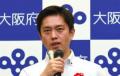 吉村洋文知事、真っ赤なフェラーリシ..