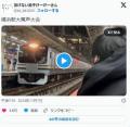 “撮り鉄”が駅員に「ボケ!アホ!」安..