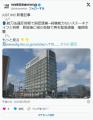 【福岡県警】銃刀法違反容疑で誤認逮..