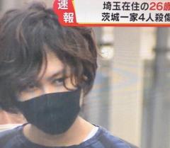 【犯人逮捕】茨城一家殺傷事件【事件から２年】!