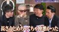 田代まさし、いかりや長介と志村けんのリアルな仲について語る「めちゃくちゃ仲悪かった」