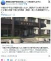 中学生が教師を殴る。教師は殴り返…..