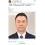 玉川徹氏「アメリカと中国どちらかを選ぶとすると中国…(908)