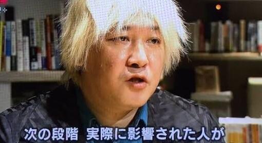 反日在チョン津田