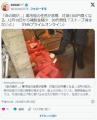 「命の綱が…」寒冷地の住民が悲鳴…9..