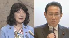 NISA対象に「国債」検討へ 片山さつき財務大臣と岸田元総理が会談 国債にかかる相続税の減免も視野にのイメージ画像