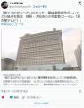 「捨てるのがもったいなかった」賞味..