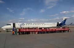 コルラ-敦煌-嘉峪関の定期便が就航―中国のイメージ画像